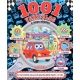 BUSCA 1001 VEHÍCULOS Y OTROS OBJETOS