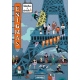 ENIGMAS DETECTIVES A DOMICILIO 4. EN PARIS