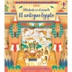 EL ANTIGUO EGIPTO