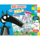 20 JUEGOS CON LOBO