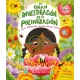LA GRAN INVESTIGACION DE LA POLINIZACION
