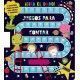 ¡GIRA EL DADO! JUEGOS PARA CONTAR